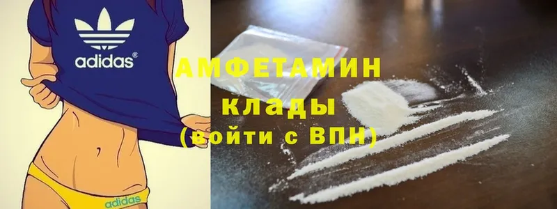 ссылка на мегу ТОР  Губкинский  Amphetamine VHQ  купить закладку 