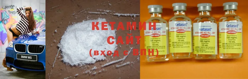 КЕТАМИН ketamine  где купить наркотик  Губкинский 