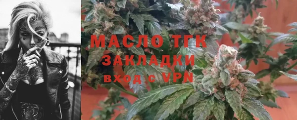 меф VHQ Богданович