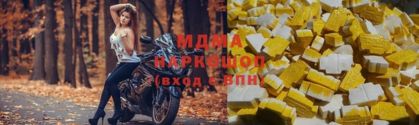 стаф Белоозёрский